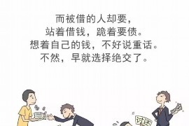 温县企业清欠服务